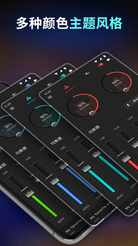 低音增强器2026最新版