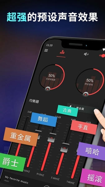 低音增强器2026最新版