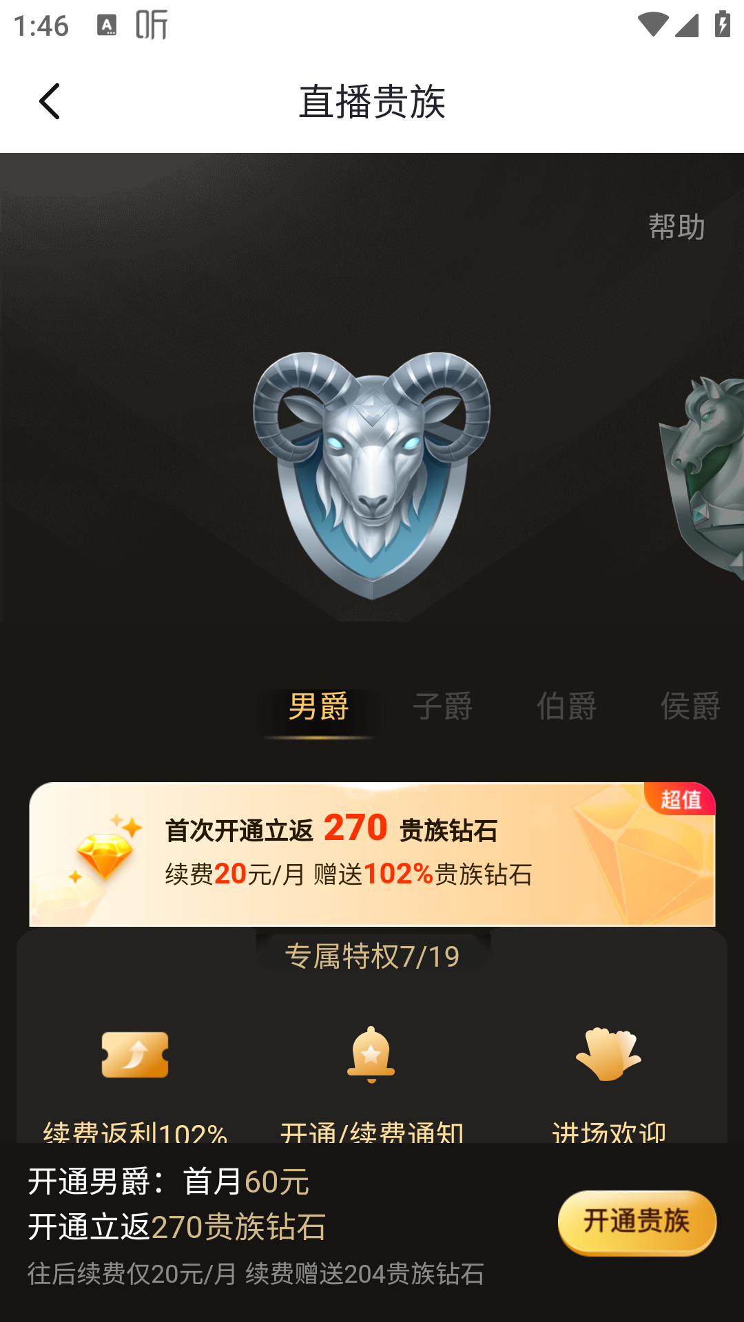 声屿
