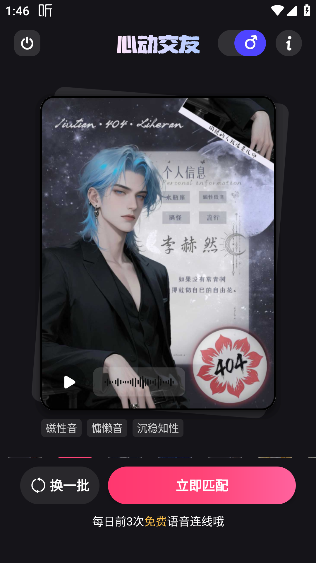 声屿