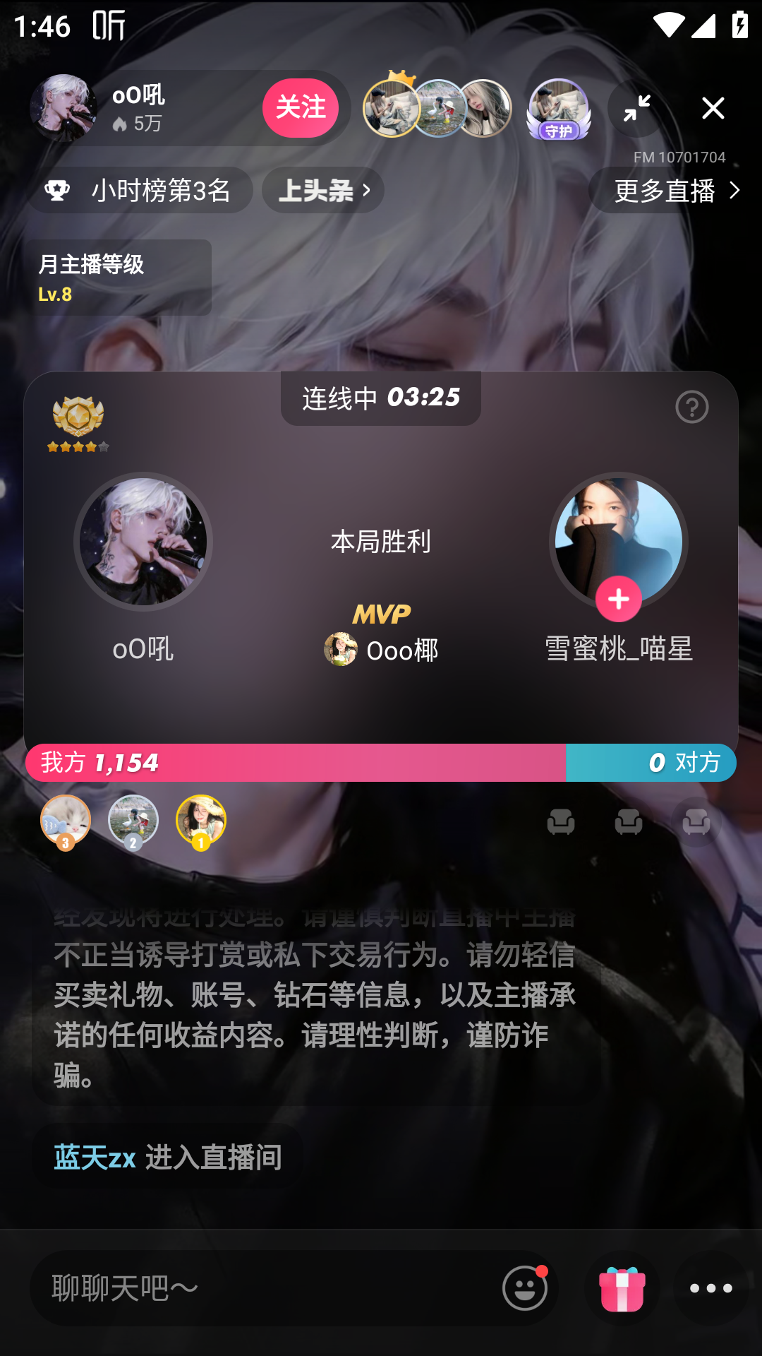 声屿