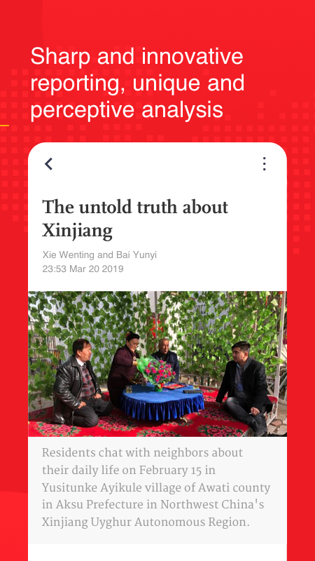 环球时报英文版