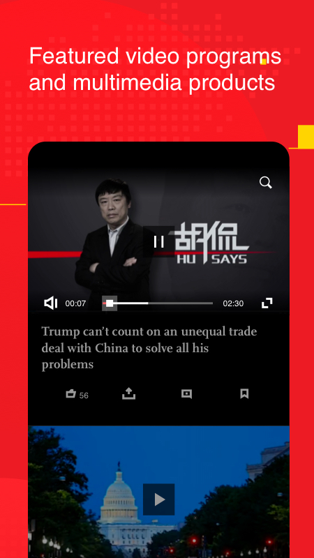环球时报英文版