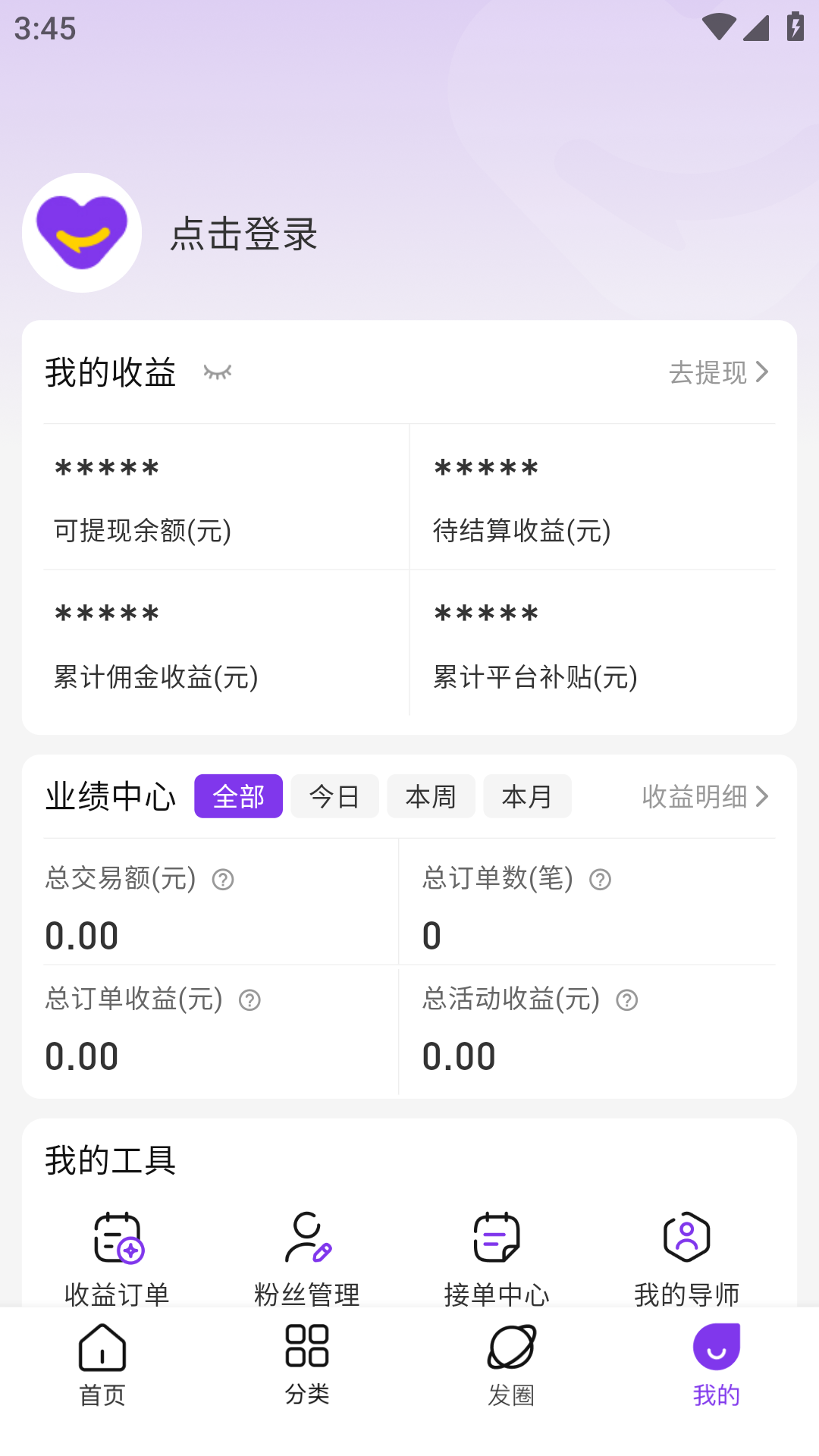 省心说