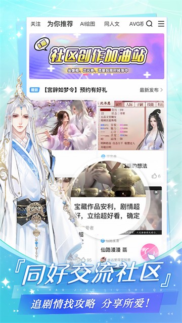 易次元漫画