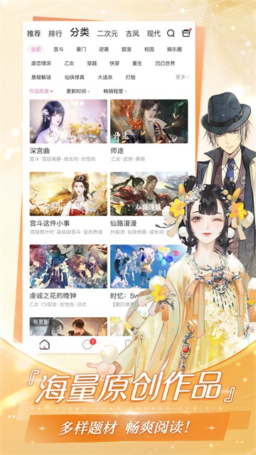易次元漫画