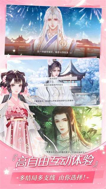 易次元漫画
