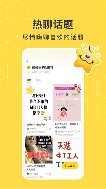 网易小蜜蜂正版