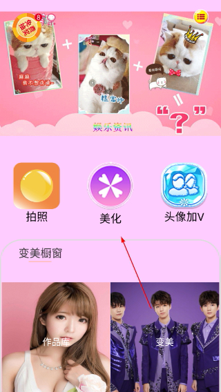 咔咔相机