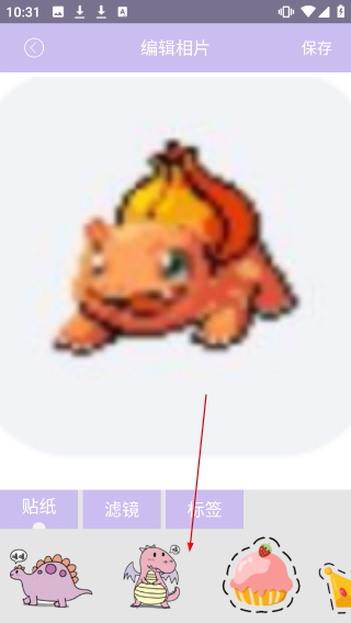 咔咔相机