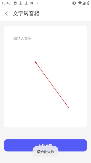 咔咔录屏大师