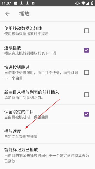 播客