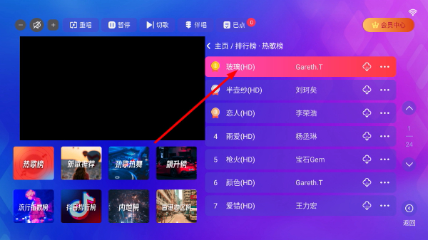 炫音KTV