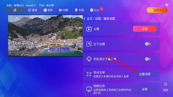 炫音ktv最新版