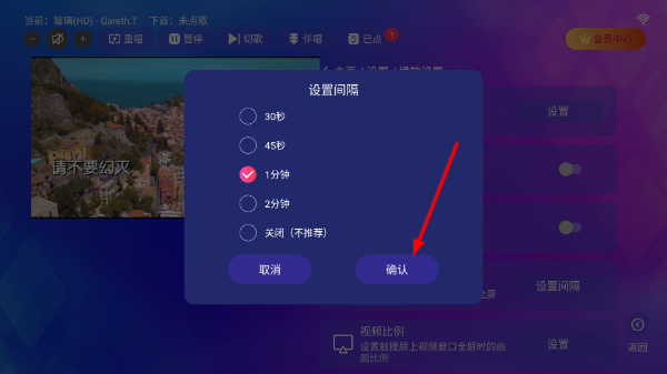 炫音ktv最新版