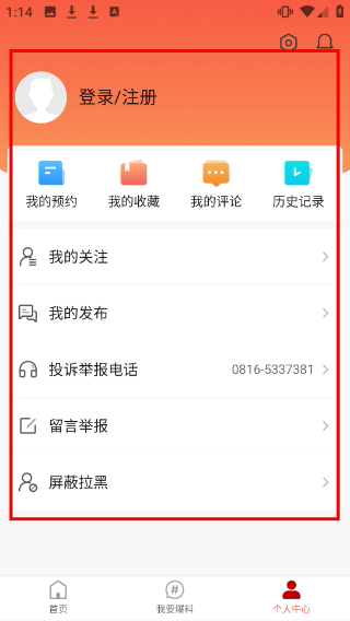 直播三台
