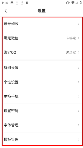 直播三台