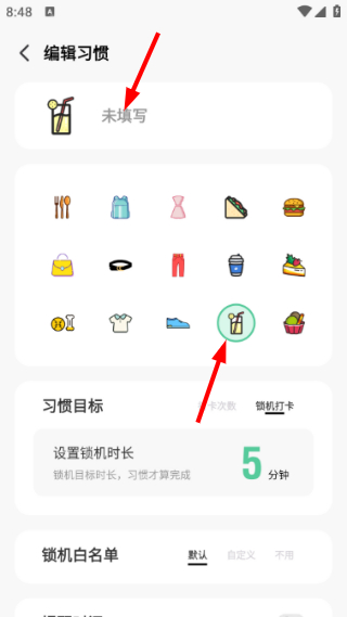 自律君