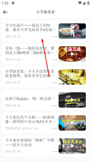 江源新闻客户端