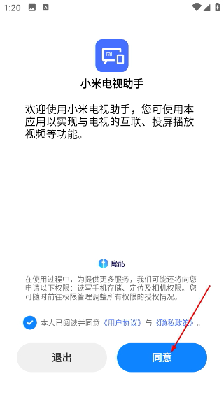 小米投屏神器电视版
