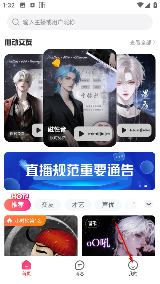 声屿