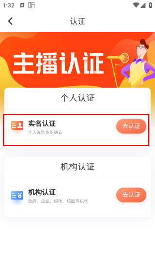 声屿