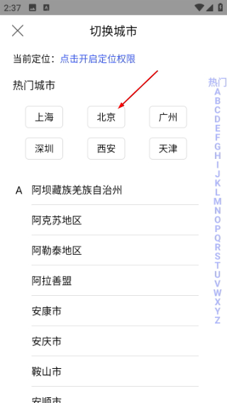 什么垃圾