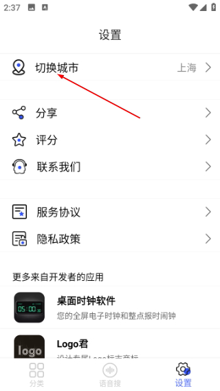 什么垃圾