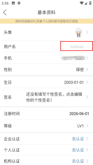 化龙巷论坛