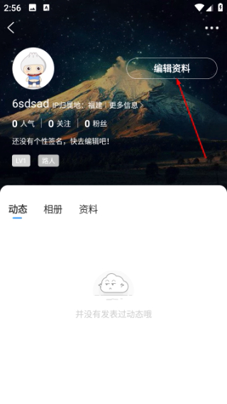 化龙巷论坛