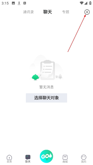 咕咕行