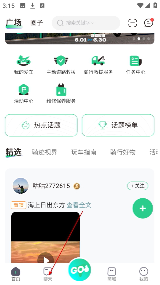 咕咕行