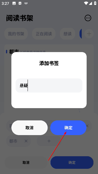 坏坏猫小说安卓版