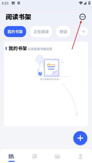 坏坏猫小说安卓版