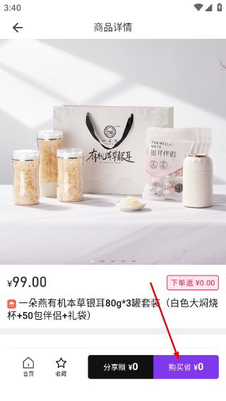 省心说