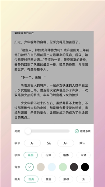 有书趣