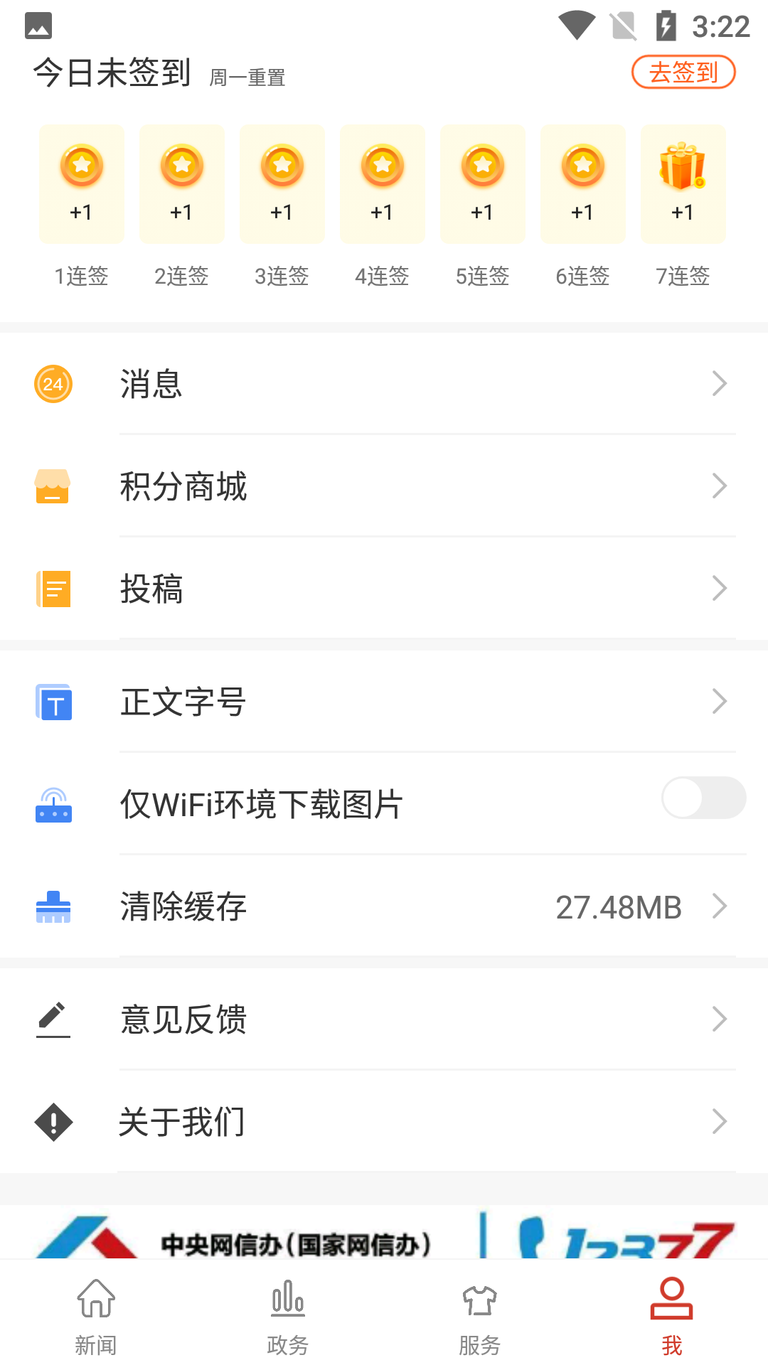 云上潜江