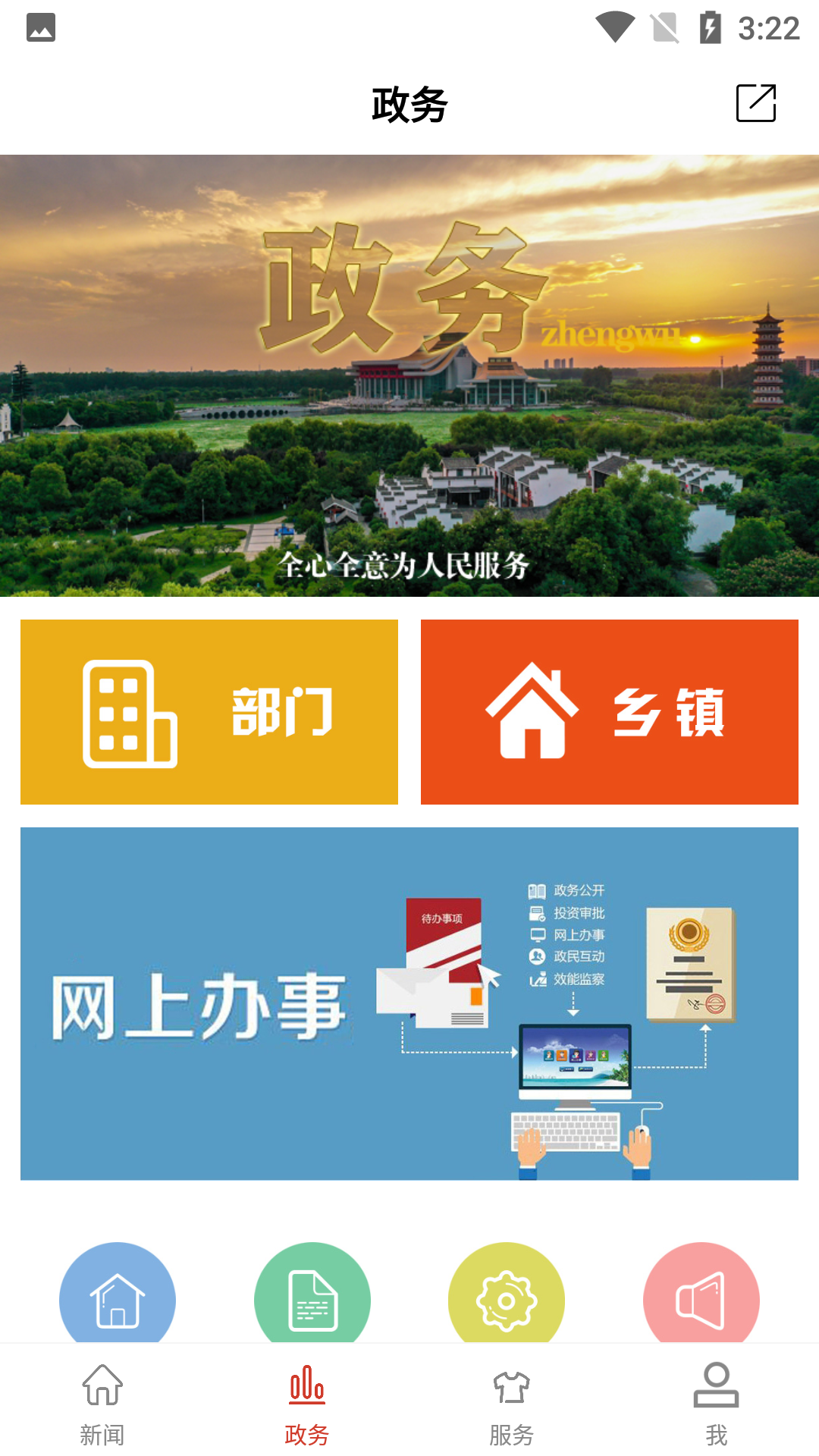 云上潜江