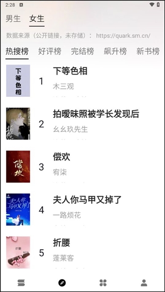 云上书阁最新版