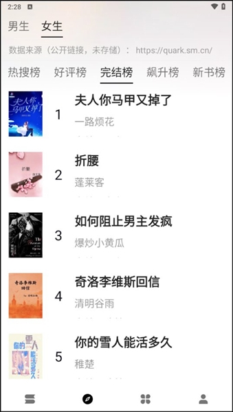 云上书阁最新版