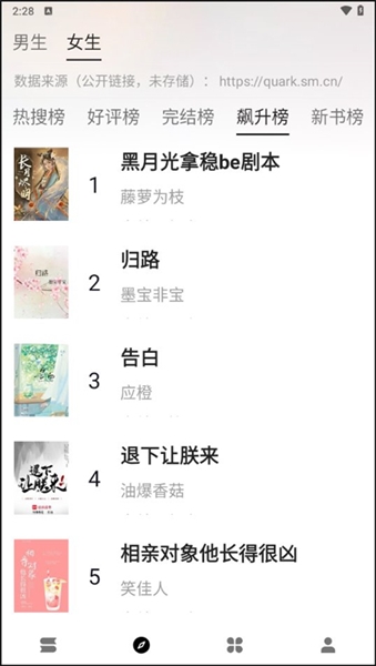 云上书阁最新版