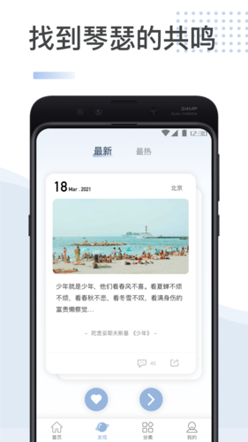 文案馆