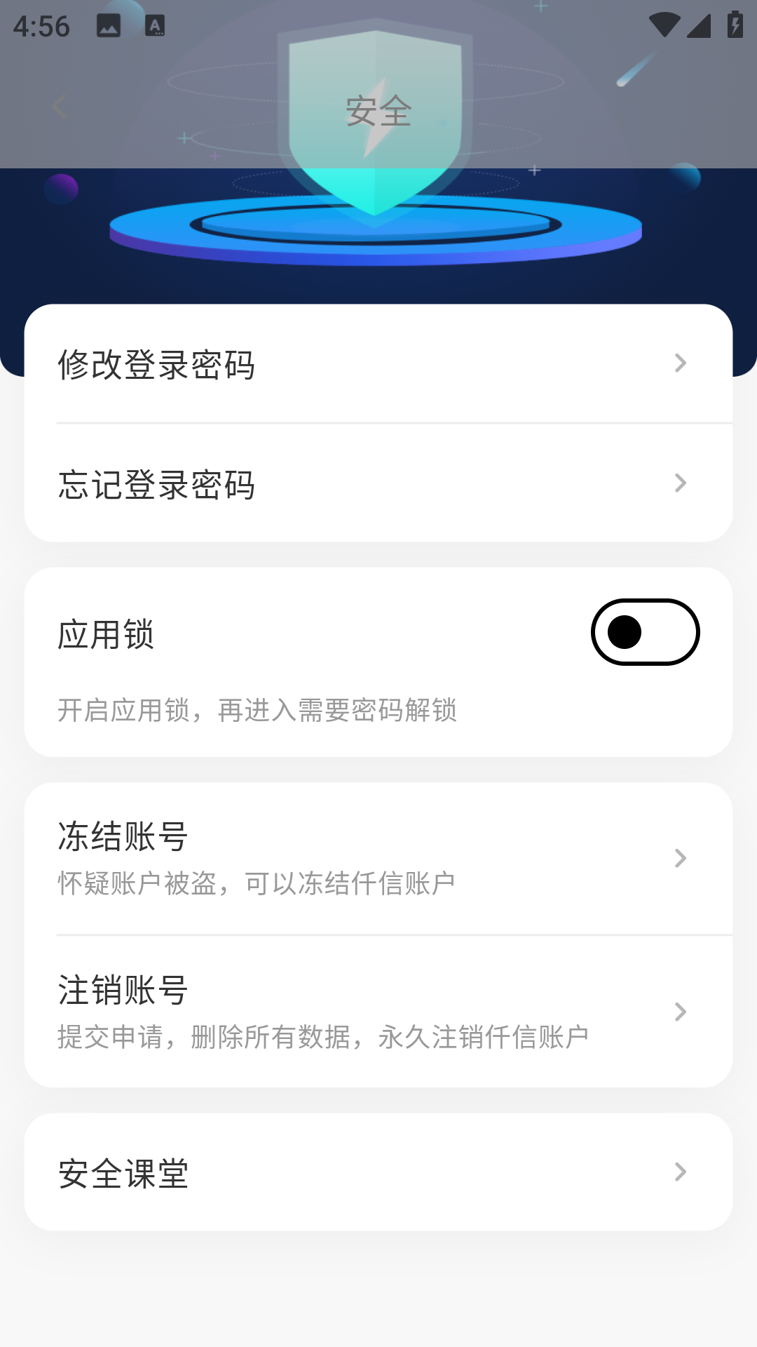 仟信