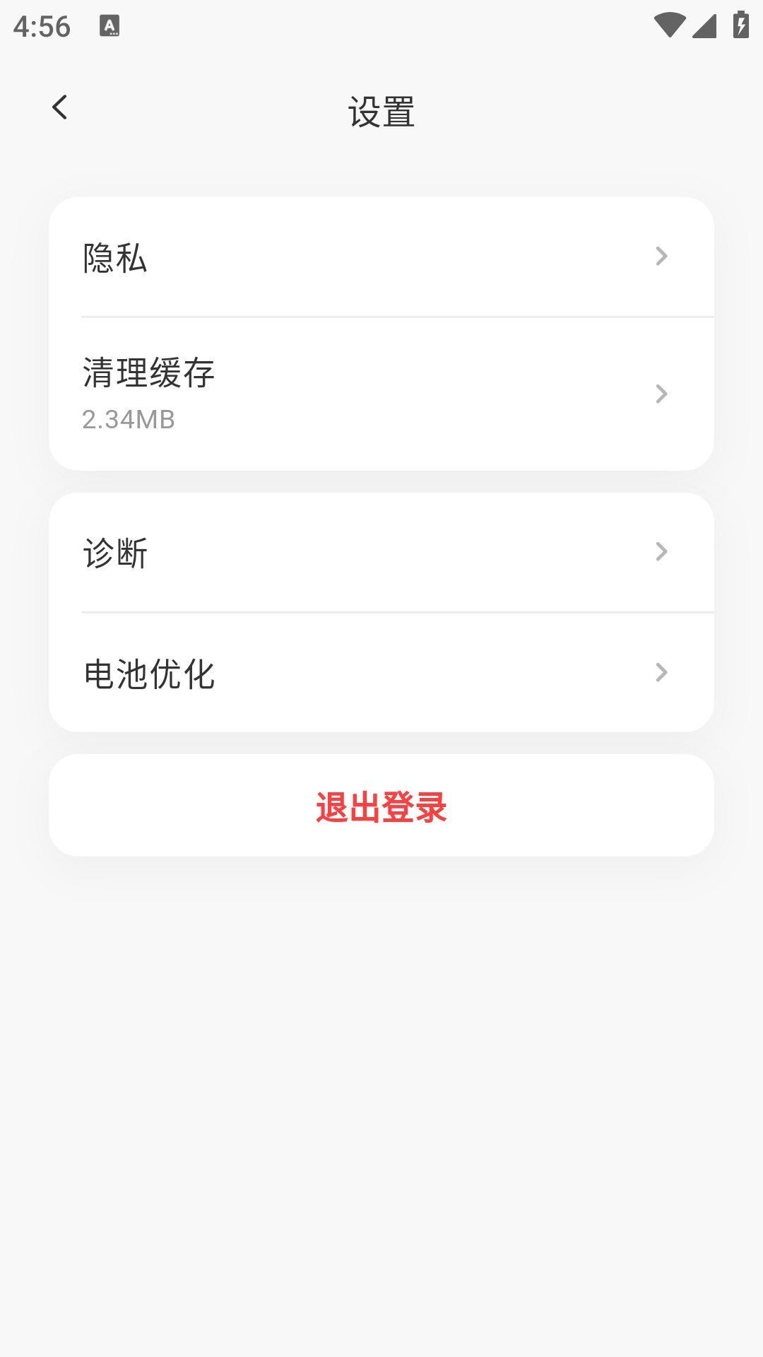 仟信