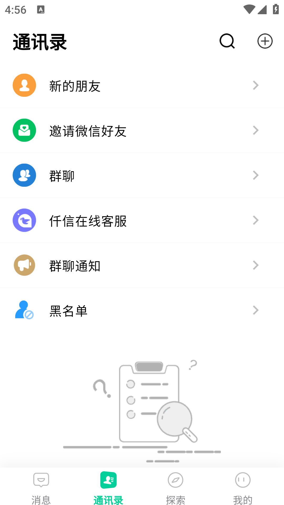 仟信