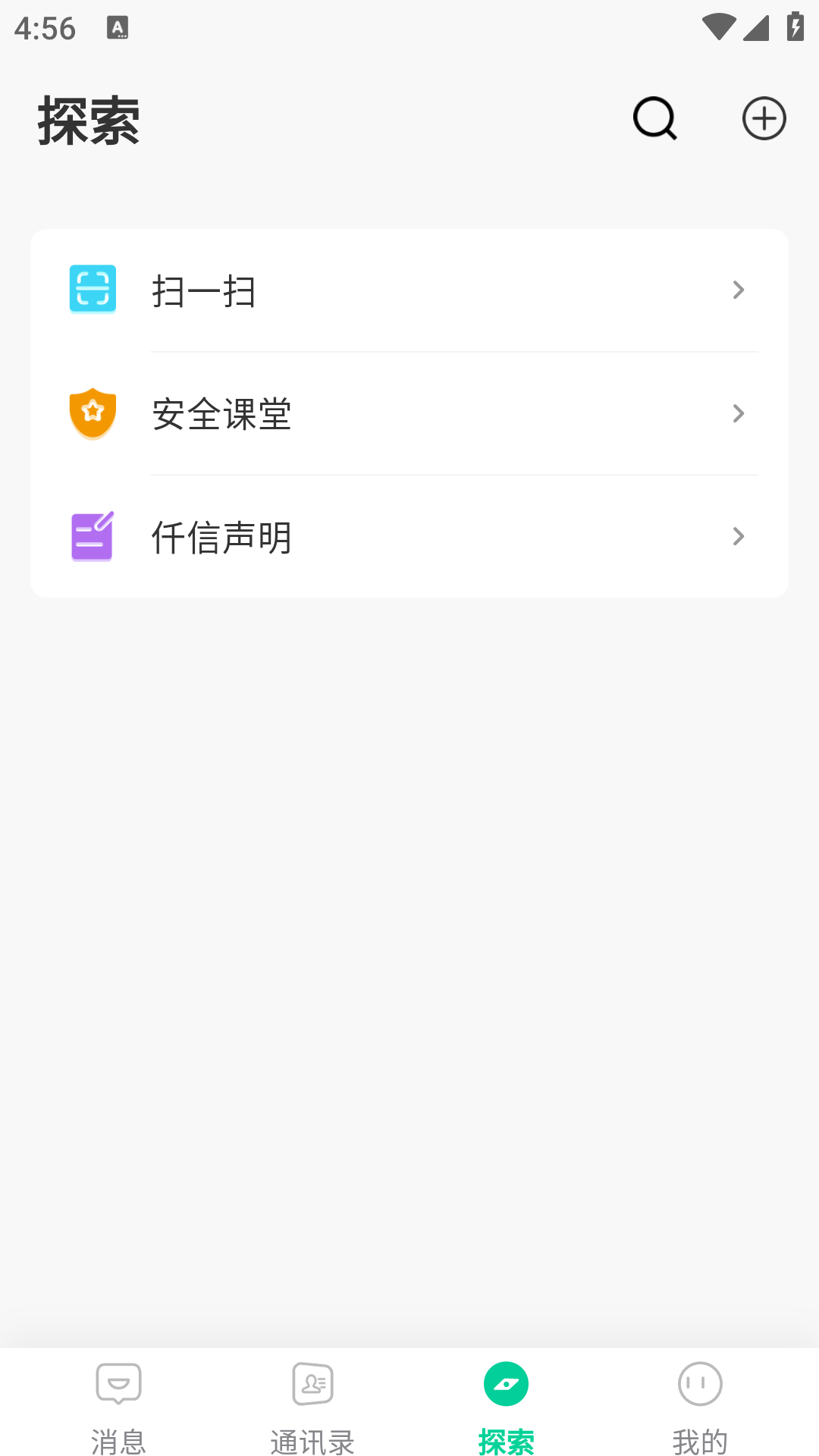 仟信