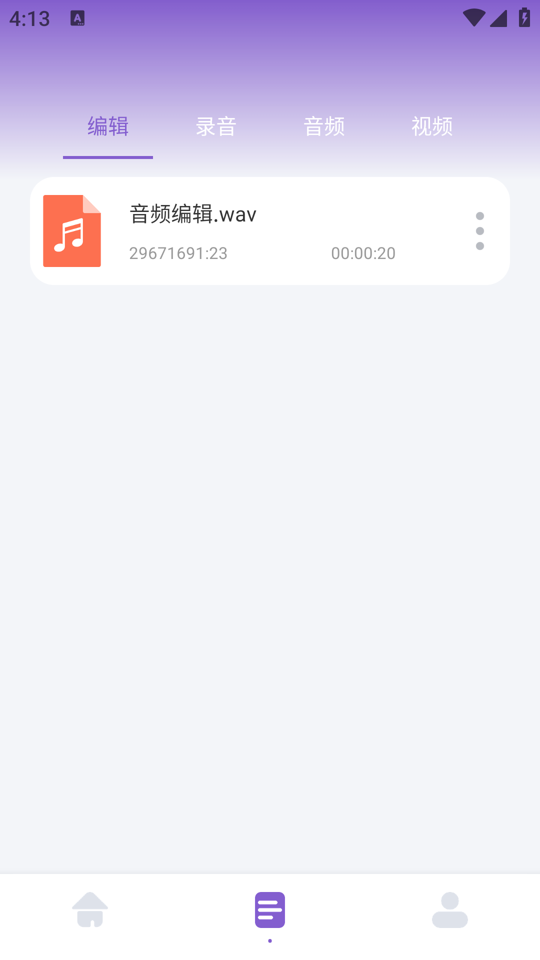 FlyMusic