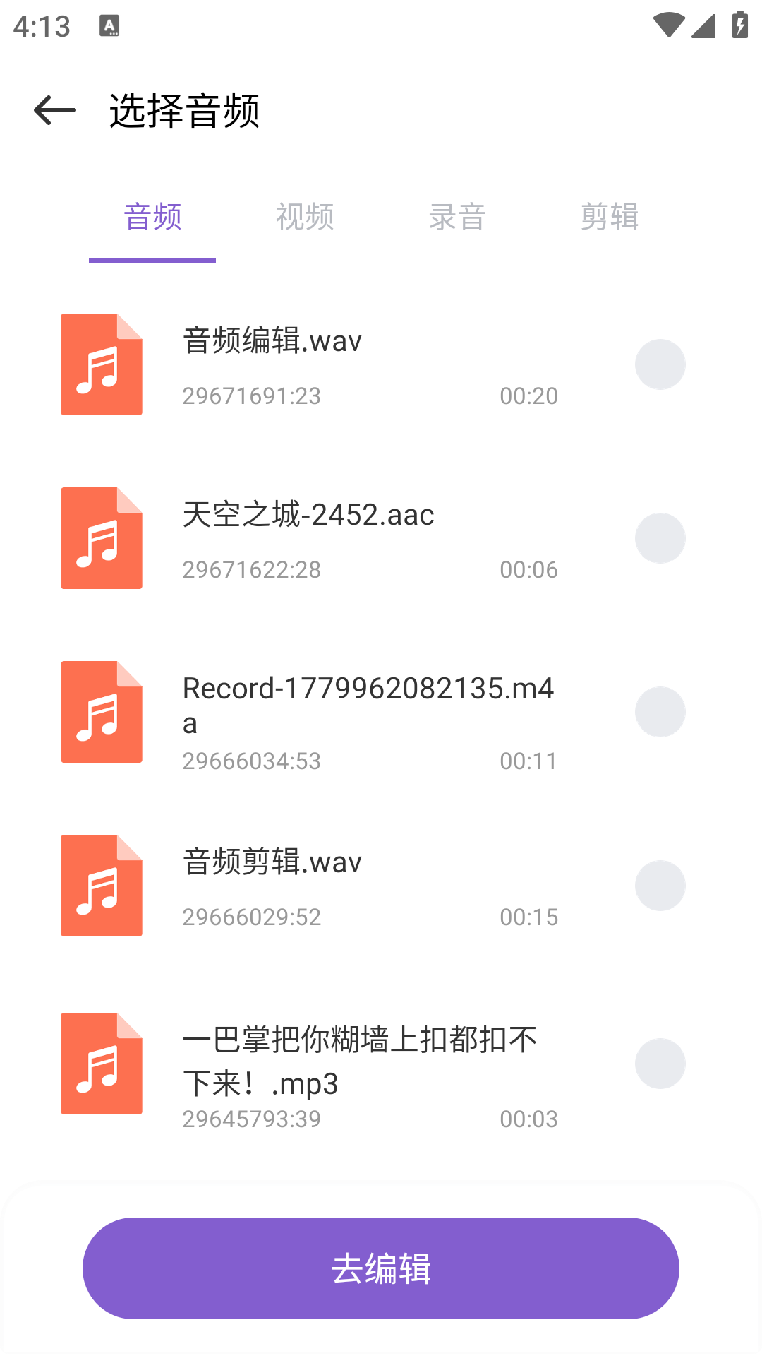 FlyMusic