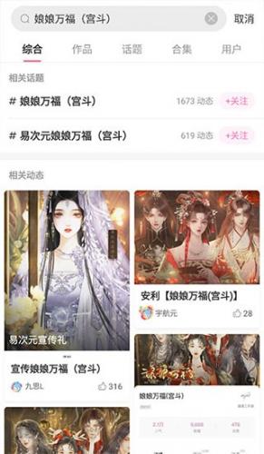 易次元3.0.70