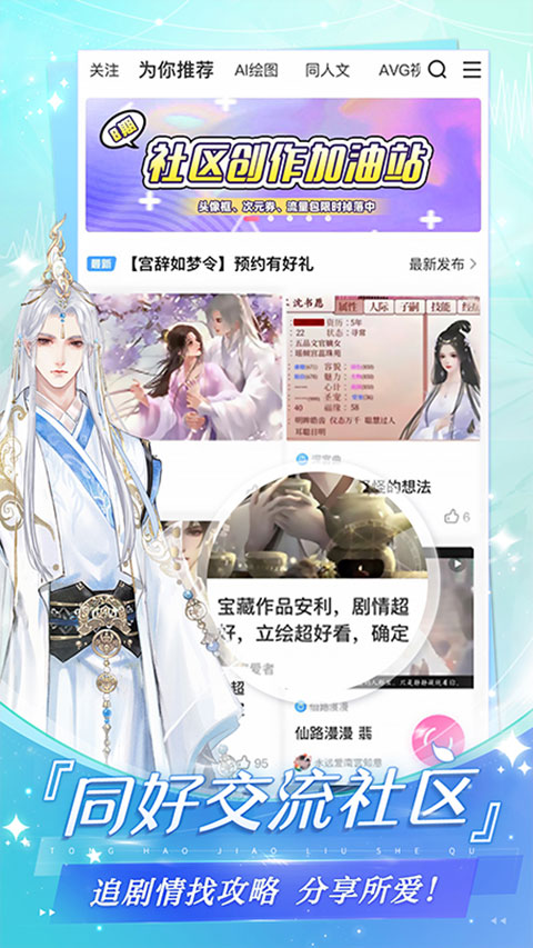 易次元3.0.70